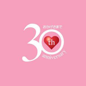 ロゴ研究所 (rogomaru)さんの30周年記念ロゴへの提案