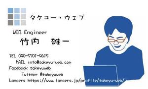 design-work ()さんの「タケユー・ウェブ」の名刺デザインへの提案