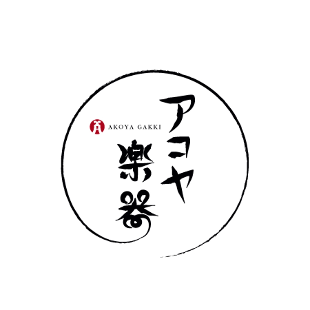 akoyagakki_logo-1.jpg