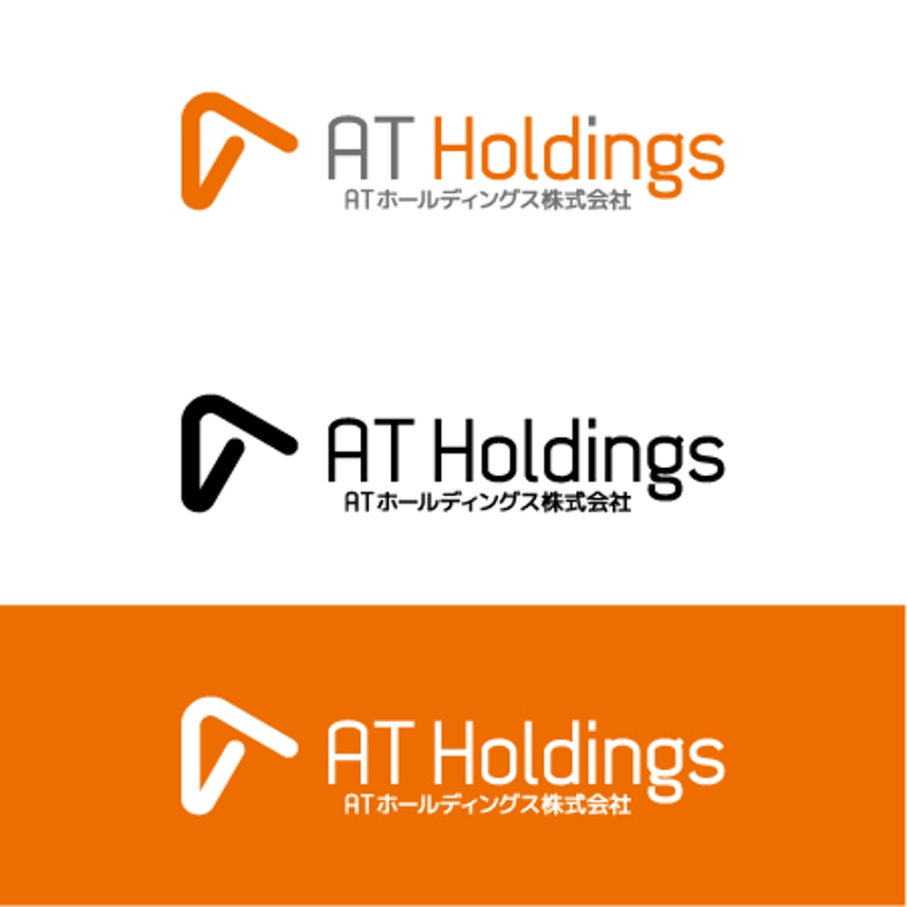 起業からサポートまで網羅するプロデュースカンパニー「ATホールディングス株式会社」のロゴ