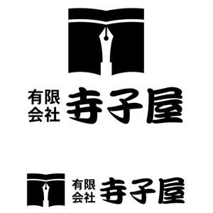 oo_design (oo_design)さんの元々は学習塾だった「有限会社寺子屋」のロゴへの提案