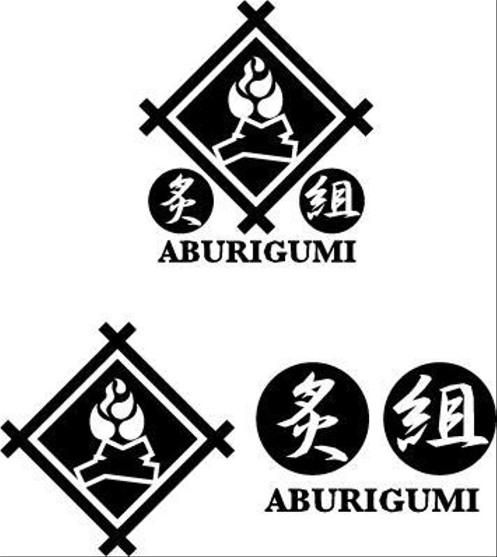 aburigumi.jpg