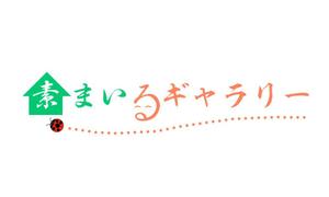 さんの店舗ロゴデザインへの提案