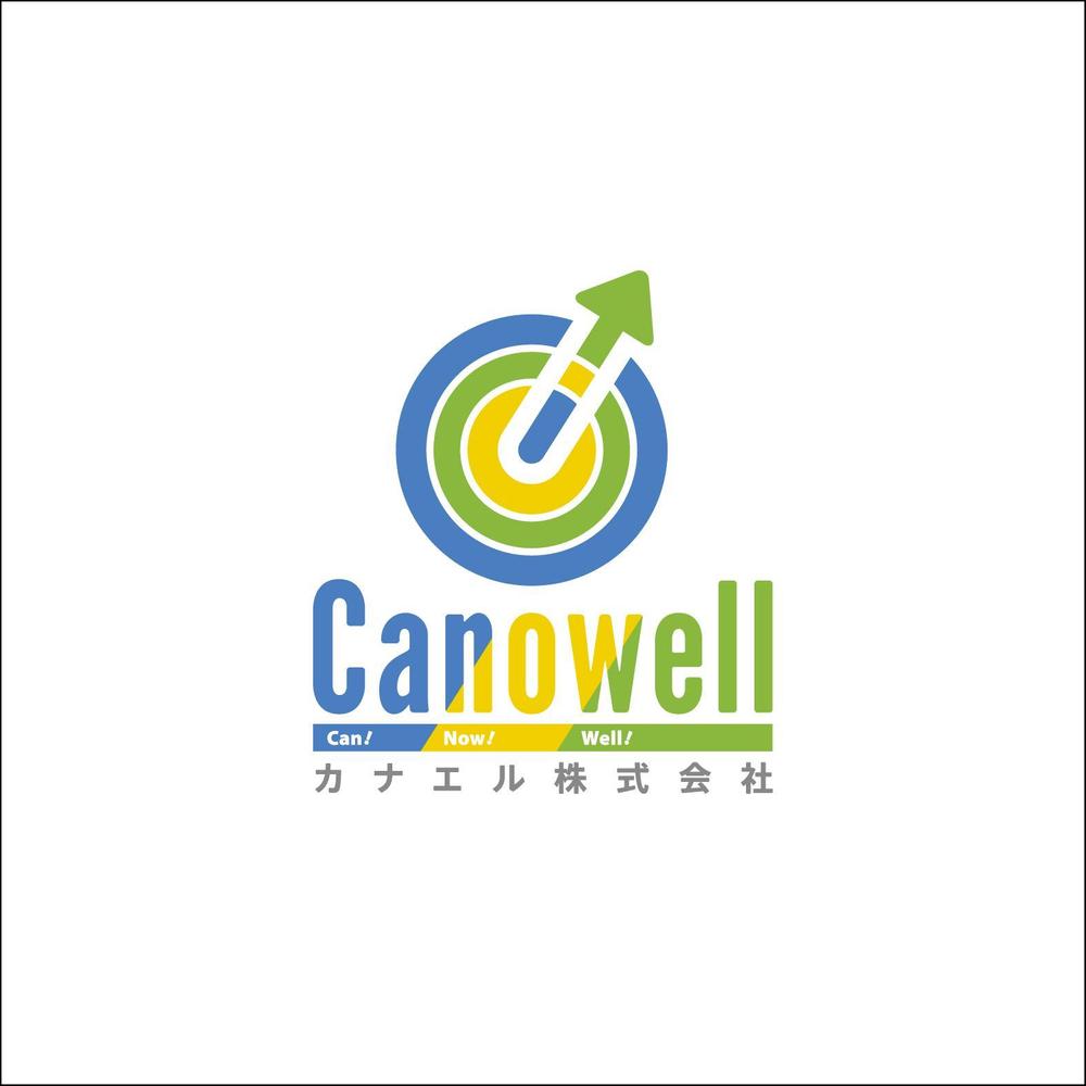 Canowell_Logo-04.jpg