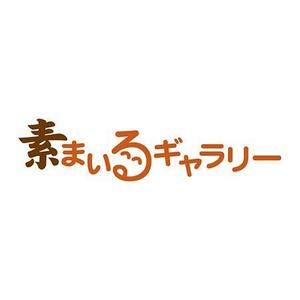 saquaさんの店舗ロゴデザインへの提案