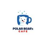 ol_z (ol_z)さんの海外新規オープンカフェ「POLAR BEAR's CAFE」のロゴ製作への提案