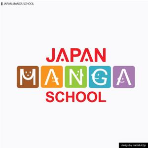 さんの海外向け漫画情報サイト「JAPAN MANGA SCHOOL」のロゴへの提案