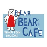 みずたまねこ (mizutamaneko)さんの海外新規オープンカフェ「POLAR BEAR's CAFE」のロゴ製作への提案