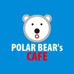 MrMtSs (SaitoDesign)さんの海外新規オープンカフェ「POLAR BEAR's CAFE」のロゴ製作への提案