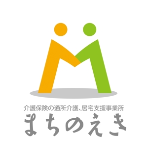 horieyutaka1 (horieyutaka1)さんの介護保険の通所介護、居宅支援事業所を運営している「株式会社まちのえき」のロゴへの提案