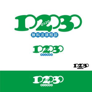 K'z Design Factory (kzdesign)さんの無料法律相談「102030」のロゴへの提案