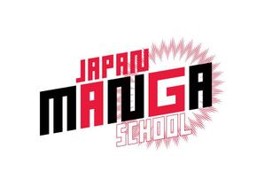 OKUDAYA (okuda_ya)さんの海外向け漫画情報サイト「JAPAN MANGA SCHOOL」のロゴへの提案