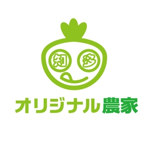 FFCA (FFCA)さんの愛知県知多半島地方の農業生産法人「株式会社オリジナル農家」のロゴへの提案