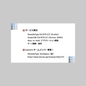 ヨシノ工房 (emk223)さんの「タケユー・ウェブ」の名刺デザインへの提案