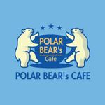 Q (qtoon)さんの海外新規オープンカフェ「POLAR BEAR's CAFE」のロゴ製作への提案