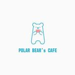 s a i w a i  (saiwai)さんの海外新規オープンカフェ「POLAR BEAR's CAFE」のロゴ製作への提案