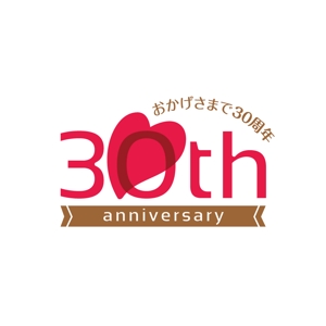 tera0107 (tera0107)さんの30周年記念ロゴへの提案