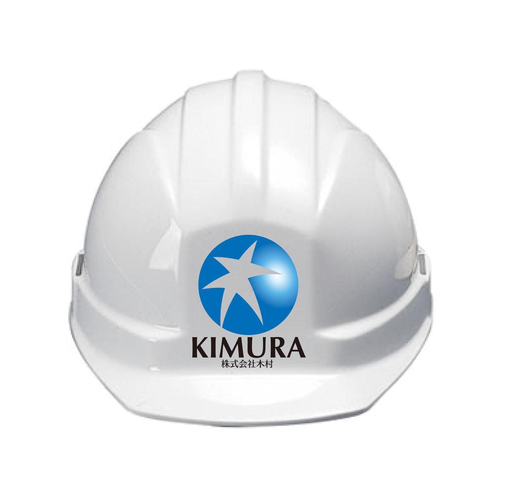 建設関係と造船所関係の仕事をしています。株式会社　木村　のロゴ