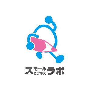 kabuto (return)さんのスモールビジネスに関する調査・提言を行っていく活動「スモールビジネスラボ」のロゴへの提案