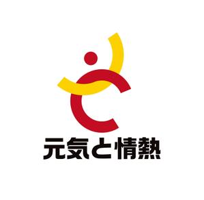 horieyutaka1 (horieyutaka1)さんの飲食業『元気と情熱 株式会社』のロゴへの提案