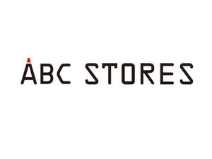 nidoさんのインターネットショップ 『ABC STORES』のロゴへの提案