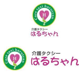 中津留　正倫 (cpo_mn)さんの介護タクシーのロゴへの提案