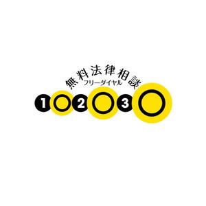 Nabo5328さんの無料法律相談「102030」のロゴへの提案