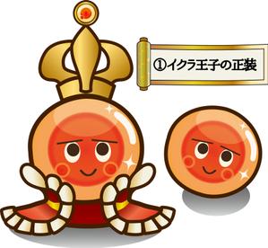 レオマリ (reomari)さんの【イクラ】のキャラクターデザイン（世界中で愛されるキャラクターへ！）への提案