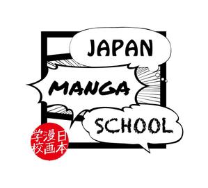 hd_yd (hd_yd)さんの海外向け漫画情報サイト「JAPAN MANGA SCHOOL」のロゴへの提案