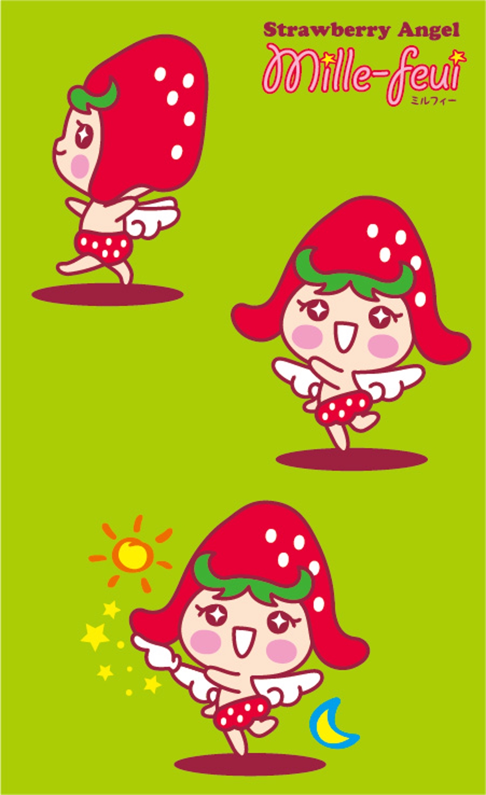 イチゴのキャラクターデザイン