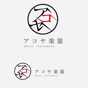 yutaka_h2 (yutaka_h2)さんの和楽器専門店ロゴ制作への提案