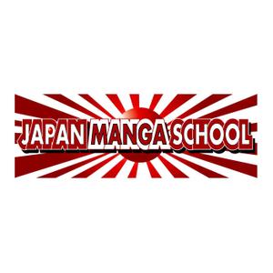 K&K (illustrator_123)さんの海外向け漫画情報サイト「JAPAN MANGA SCHOOL」のロゴへの提案