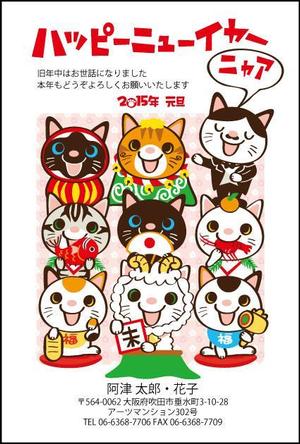 サヨコロ (sayocoro)さんの「猫」をテーマにした年賀状デザイン募集【同時募集あり・複数当選あり】への提案