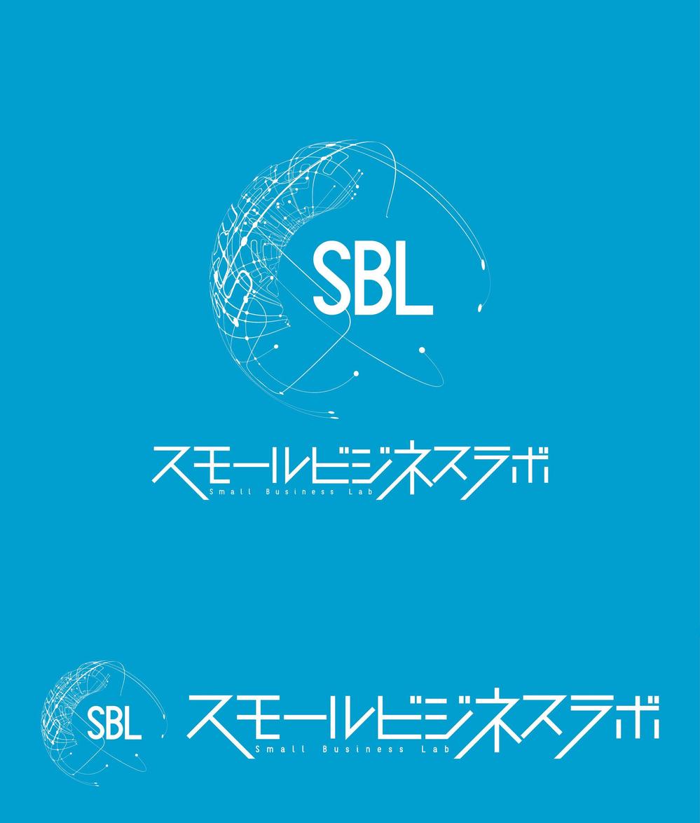 スモールビジネスに関する調査・提言を行っていく活動「スモールビジネスラボ」のロゴ