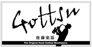 mottさんの工場移転のため看板を新しくします。への提案