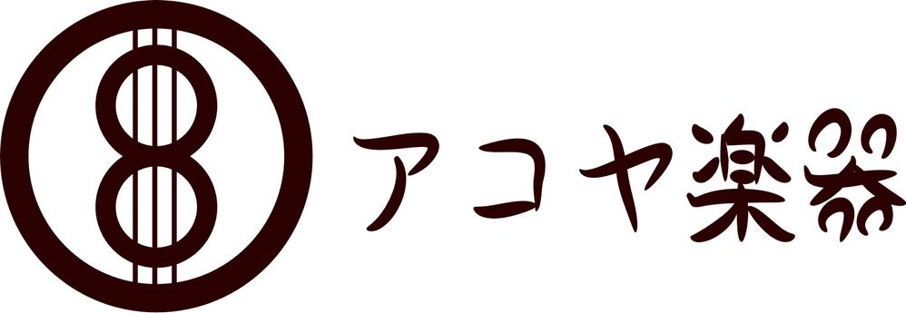 akoya gakki logo3.png