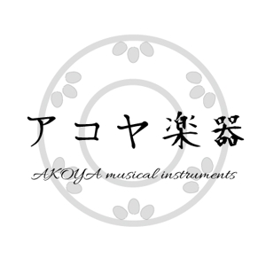 なっとくん (HiroMatsuoka)さんの和楽器専門店ロゴ制作への提案