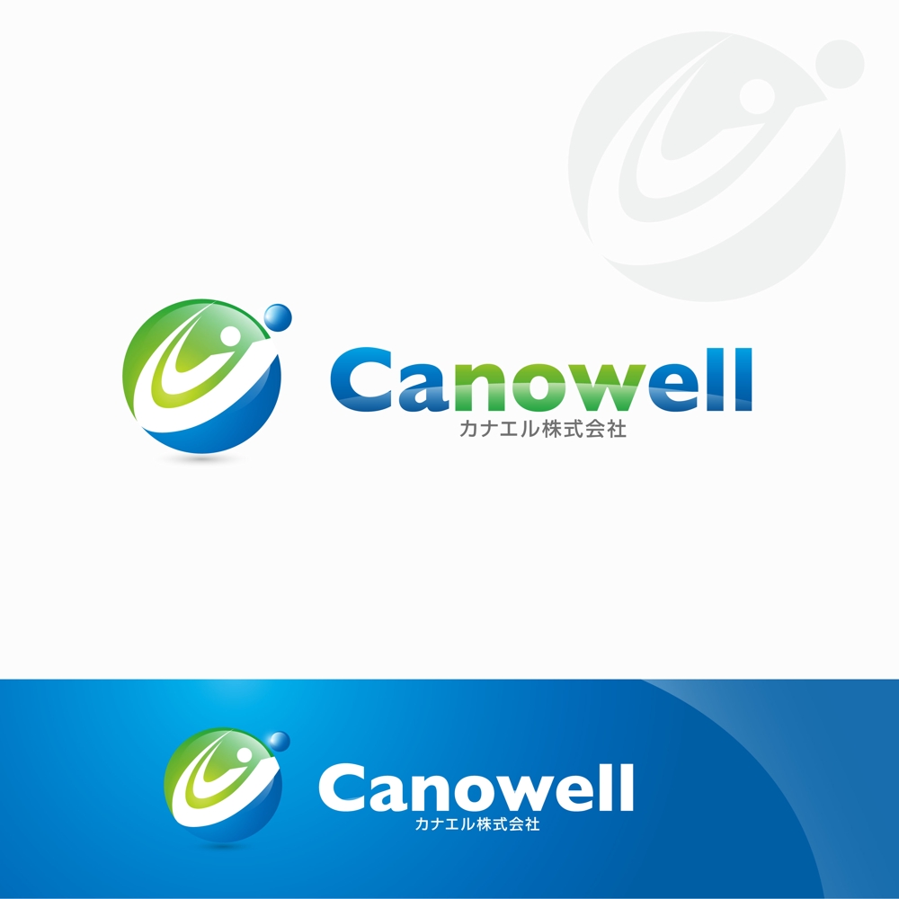 Canowell_2.jpg