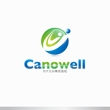 Canowell_1.jpg