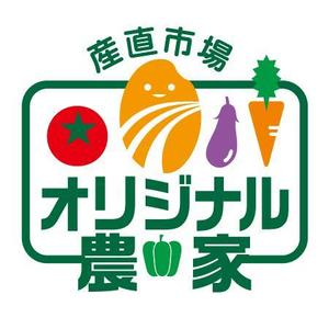CF-Design (kuma-boo)さんの愛知県知多半島地方の農業生産法人「株式会社オリジナル農家」のロゴへの提案