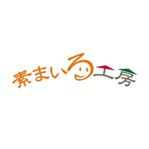 アトリエジアノ (ziano)さんの店舗ロゴデザインへの提案