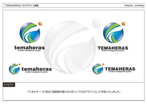kometogi (kometogi)さんのシステム運用ツール「temaheras」のロゴへの提案