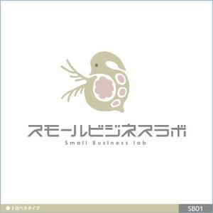 neomasu (neomasu)さんのスモールビジネスに関する調査・提言を行っていく活動「スモールビジネスラボ」のロゴへの提案