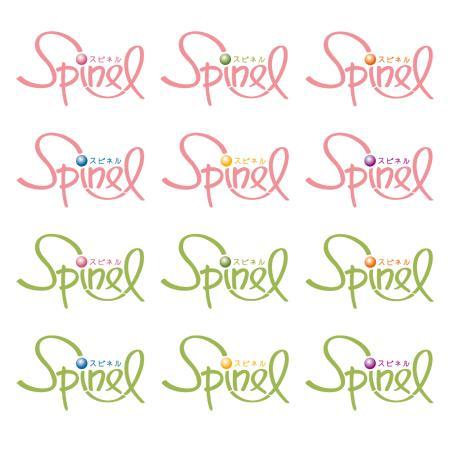 PLUSS (armador)さんの会社ロゴマークへの提案