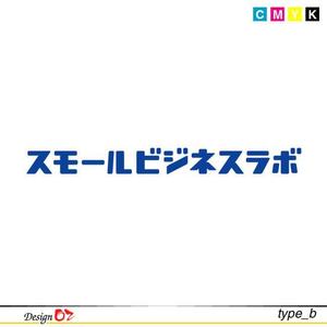 Design Oz ()さんのスモールビジネスに関する調査・提言を行っていく活動「スモールビジネスラボ」のロゴへの提案