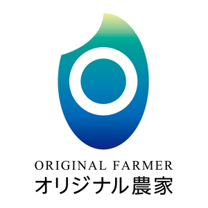 nagono1 (miwakoji)さんの愛知県知多半島地方の農業生産法人「株式会社オリジナル農家」のロゴへの提案