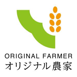 nagono1 (miwakoji)さんの愛知県知多半島地方の農業生産法人「株式会社オリジナル農家」のロゴへの提案