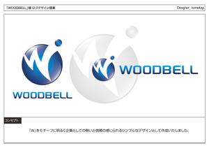 kometogi (kometogi)さんの建築現場で働く断熱工事（発泡ウレタン吹付）屋の会社ロゴへの提案