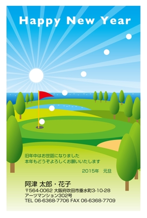 garakutta (garakutta)さんの「ゴルフ」をテーマにした年賀状デザイン募集【同時募集あり・複数当選あり】への提案