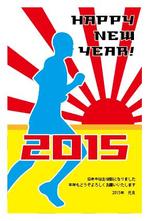 Yuppe (Yuppe)さんの「マラソン」をテーマにした年賀状デザイン募集【同時募集あり・複数当選あり】への提案